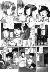 COMIC MILF 2015-06 Vol. 24