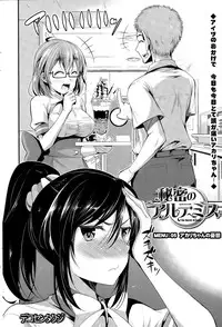 Action Pizazz 2015-06