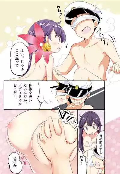 hamaken collection Soushuuhen vol9～12 + Nanakuchi no Chichi Kurabe