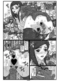 (C69) [Coburamenman (Uhhii)] Mai-In (Mai-Otome)