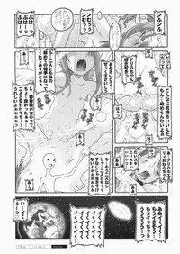 [SOFTCHARM] LIFEPOD:ARRIVAL