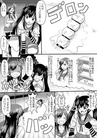 [ばきのひと] Gakkou Gurashi (Gakkou Gurashi!)