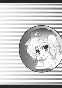 (C86) [Setoran (Itou Seto, Tanno Ran)] MARINE MARINE (Touhou Project)