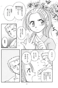 (C61) [Sairo Shuppan (Various)] Brandnew Heavy Tie (One Piece)