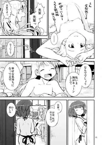 (C91) [Cambropachycope (Soso-Zagri)] Konya wa, Zutto, Senpai to, -3-yome-