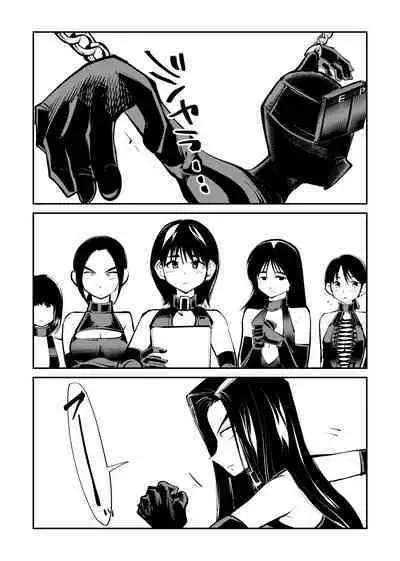 [Pecan (Makunouchi)] Mistress Sokutei