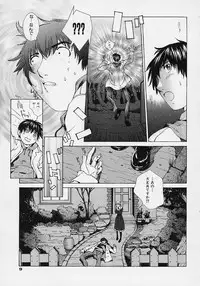 [Harazaki Takuma] Shell