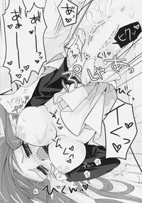 (SC46) [Ryuknigthia (Kiduki Erika)] Daily RO (Ragnarok Online)