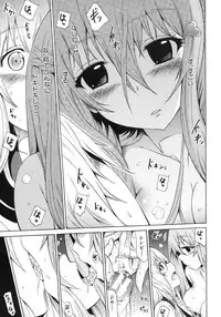 COMIC MUJIN 2013-07 [Digital]