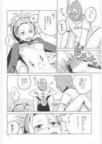 (C78) [Kotau (Bowieknife)] Byakko no Musume 3 (Hyakko)