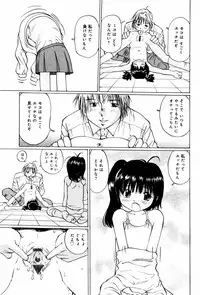 [Twintail (Manno Rikyuu)] Shoujo Chitai