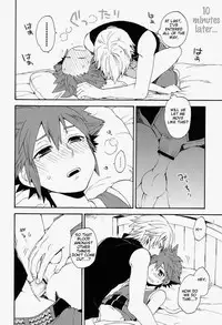 [RS (Ssize)] Kingdom Hearts dj – First Session [English]