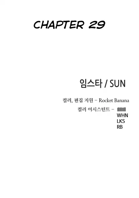 Girl Next Door Ch.1-43