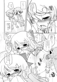 [Murian] Mochi Mochi Hime.