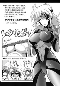 [Leaz Koubou (Oujano Kaze)] Tanktop ga Tamaranai! (Super Robot Wars) [Digital]