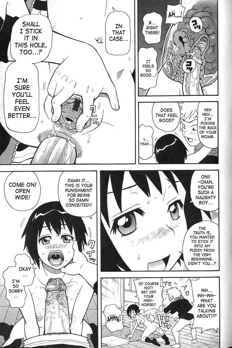 Purupuru Monzetsu License 07 - Passion Jet Front!