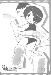 [Jack to Nicholson (Nori Pacino)] Imouto Drop! (Suzumiya Haruhi no Yuuutsu)