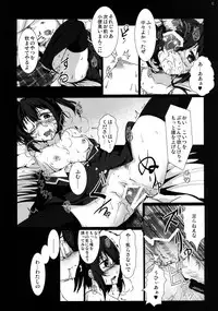 [vyowolf (vyo)] Chuunibyou demo Ninshin Shitai! (Chuunibyou demo Koi ga Shitai!) [Digital]