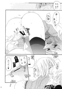 (SC53) [ciaociao (Araki Kanao)] CANDY ROCK (Hayate no Gotoku!)