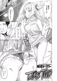 COMIC X-EROS #64 [Digital]