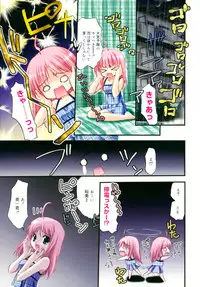 [Kurumi Morisaki] Spring