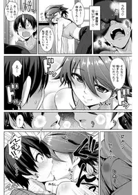 COMIC Kairakuten BEAST 2016-01 [Digital]