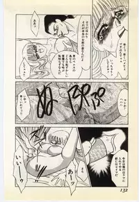 [Umino Yayoi] Jugyouno Atode