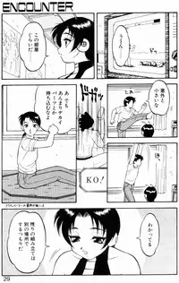 [Ogami Wolf] Love Love Splash