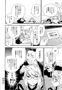 [Yamatogawa] Witchcraft [Decensored]