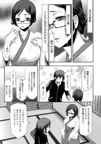 [Kamitani] Ai Melt - Melt Down Lovers [Digital]