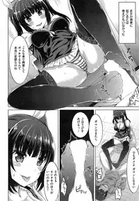 COMIC Shitsurakuten 2015-04