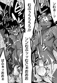 [Kikaider Reijhiro] Nipple Boy Fragments