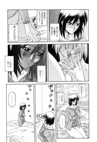 [Sanbun Kyoden] Sougetsu no Kisetsu