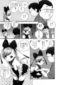 COMIC PLUM 2009-02 [Incomplete]