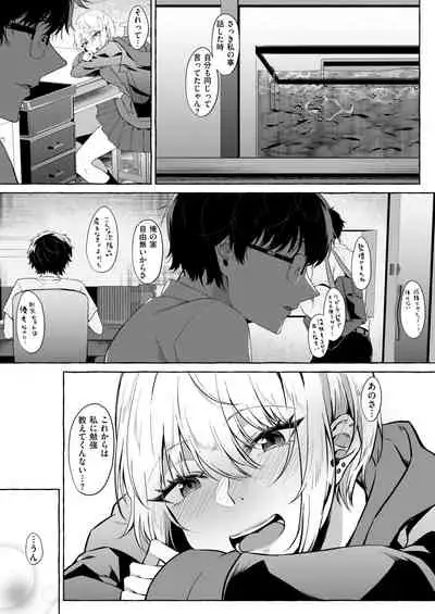 [Kangoku Meika] Moumoku