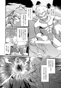 [Anthology] PLUM FE Vol. 6 [Digital]