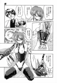 [DELTA-M] Nikuyoku Tengoku