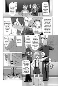 [Mizu] Kids Challenge [English]