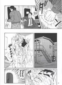 [Gengoroh Tagame] Pride VOL.1