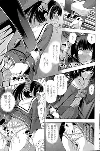 COMIC Penguin Celeb 2015-04