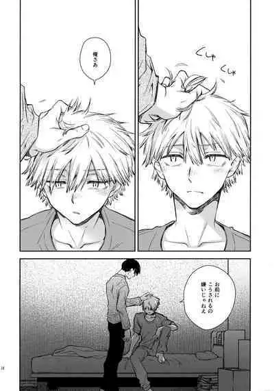 Sora ha zutto Haiirodatta