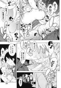 [Ikeda Sakura] Muni Chichi