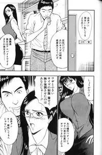 [Nagashima Chosuke] Pururun Seminar 3