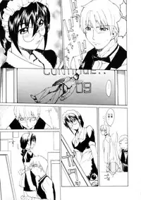 [Midoh Tsukasa] Amusement Star