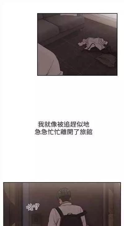 前女友 1-48 中文翻译（更新中）