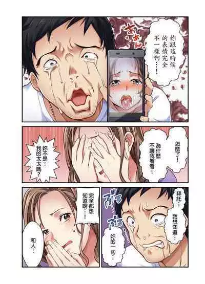 Tsuma no Himitsu, Urimasu. | 我賣了、妻子的秘密。