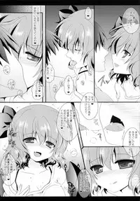 (Kouroumu 9) [Setoran (Itou Seto, Tanno Ran)] bathing bathing (Touhou Project)