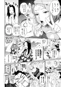 COMIC Megastore 2009-10