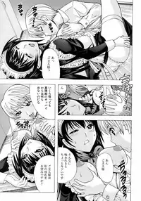 Jun-ai Kajitsu 2008-07