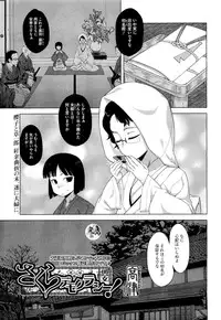 COMIC Megastore 2011-04